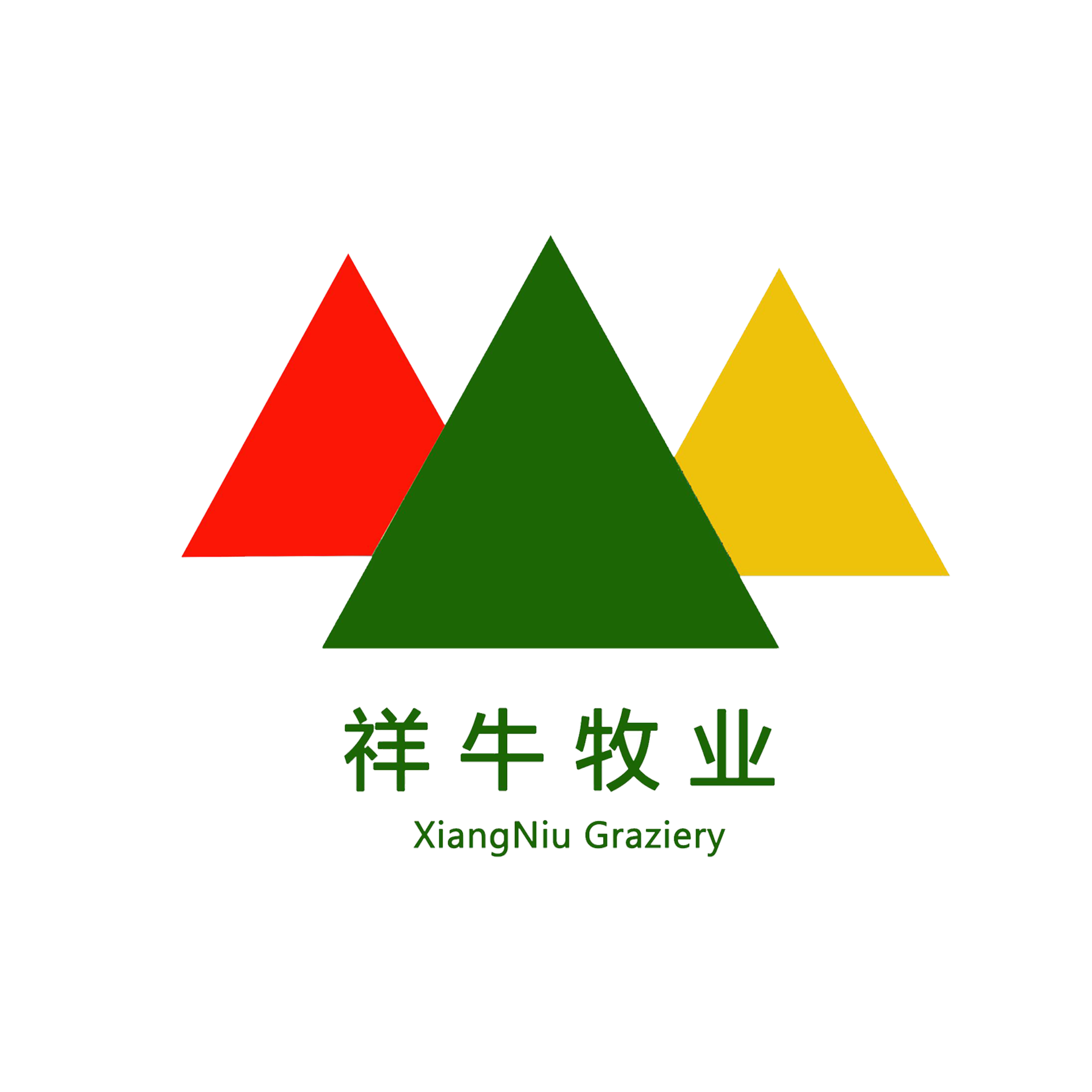 安全生產(chǎn) 重于泰山